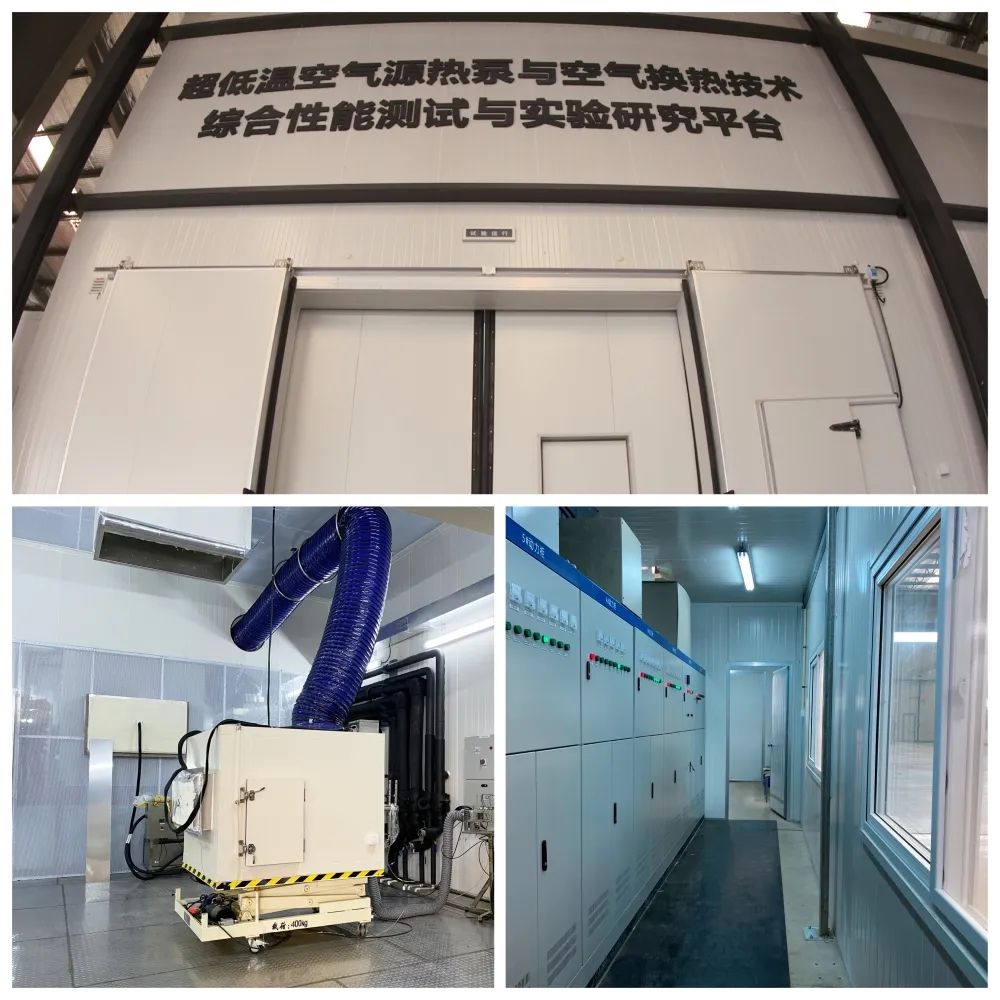 空气源热泵及空气换热技术综合性能测试与实验研究平台 空气源热泵及空气换热技术综合性能测试与实验研究平台