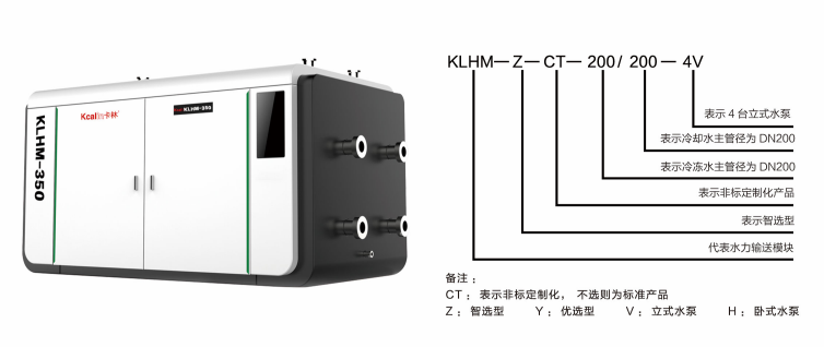 卡林大型空气能热泵供暖系统水力输送模块